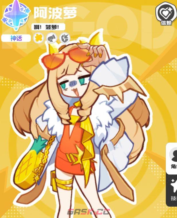 乱涂彩世界阿波萝玩法攻略-第12张-手游攻略-GASK