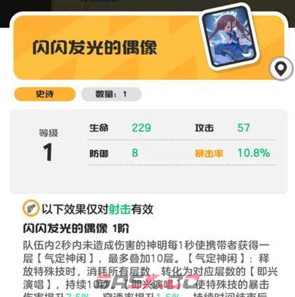 乱涂彩世界丘比特旅图与身份证推荐-第2张-手游攻略-GASK