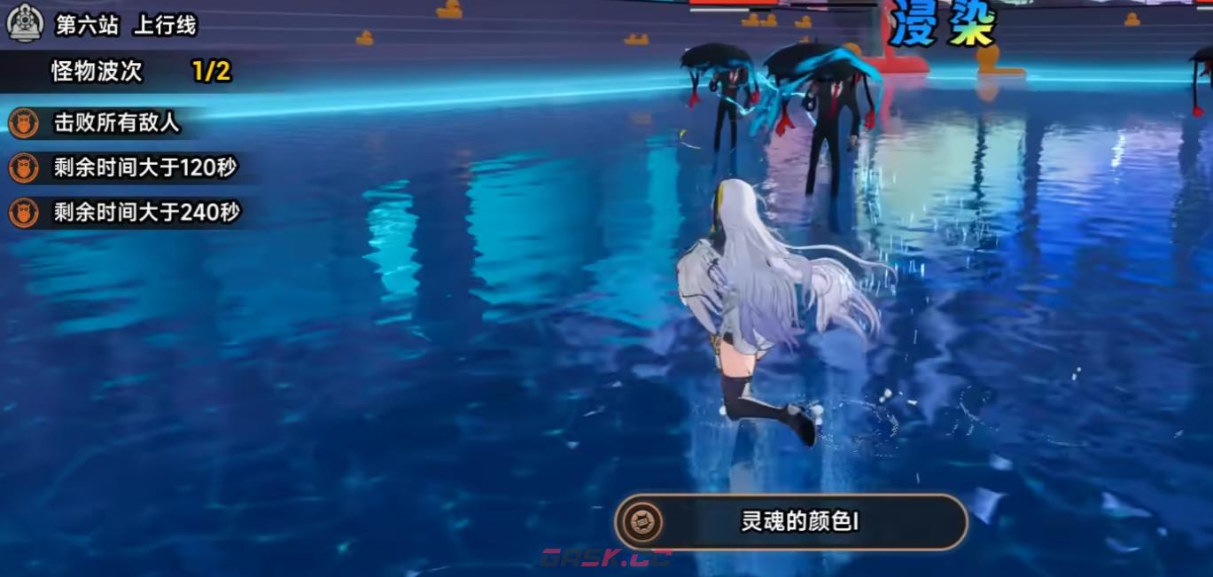 《异环》浸染队构建攻略-第5张-手游攻略-GASK