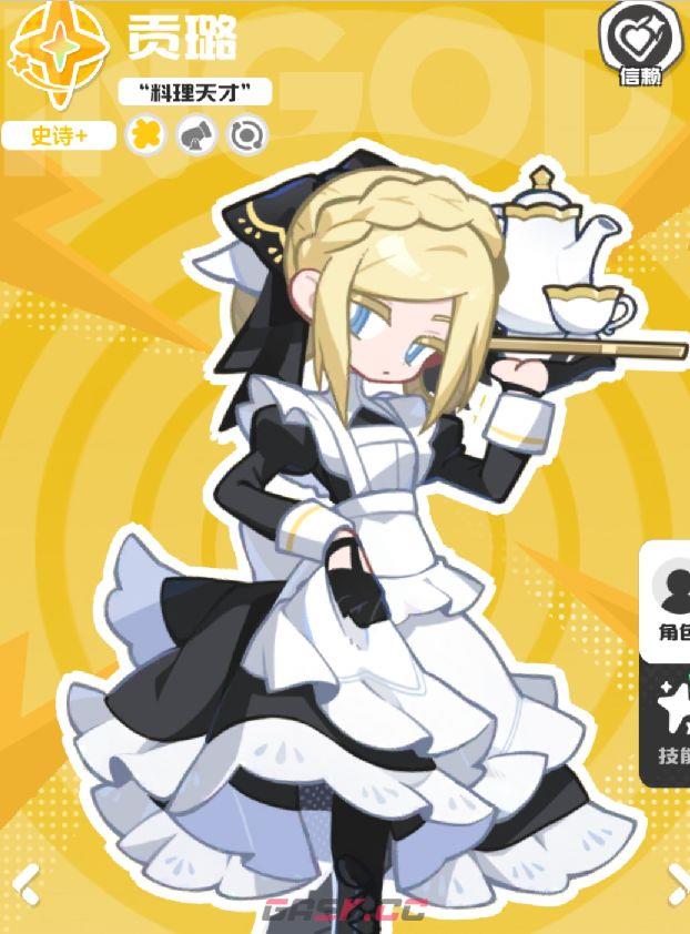 乱涂彩世界蒂尔妮战斗组合与出招技巧-第2张-手游攻略-GASK