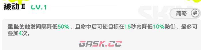 乱涂彩世界芙蕾雅培养攻略-第10张-手游攻略-GASK