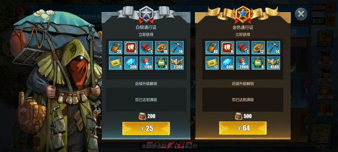 《重建生存营地》弗兰克/克拉拉培养方法及获取途径-第9张-手游攻略-GASK