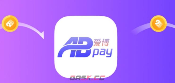 abpay钱包注册教程-第2张-手游攻略-GASK