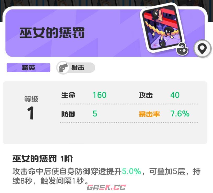 乱涂彩世界蒂尔妮旅图与身份证推荐-第3张-手游攻略-GASK