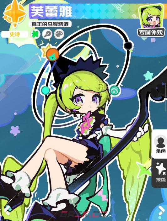 乱涂彩世界霓可玩法攻略-第4张-手游攻略-GASK