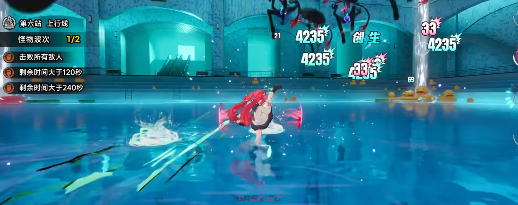 《异环》极轨终结作用介绍-第2张-手游攻略-GASK