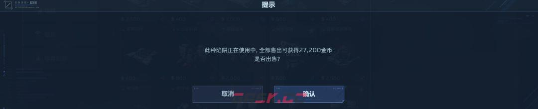 《逆战：未来》20号星港新词缀1-10无脑通关教学-第10张-手游攻略-GASK