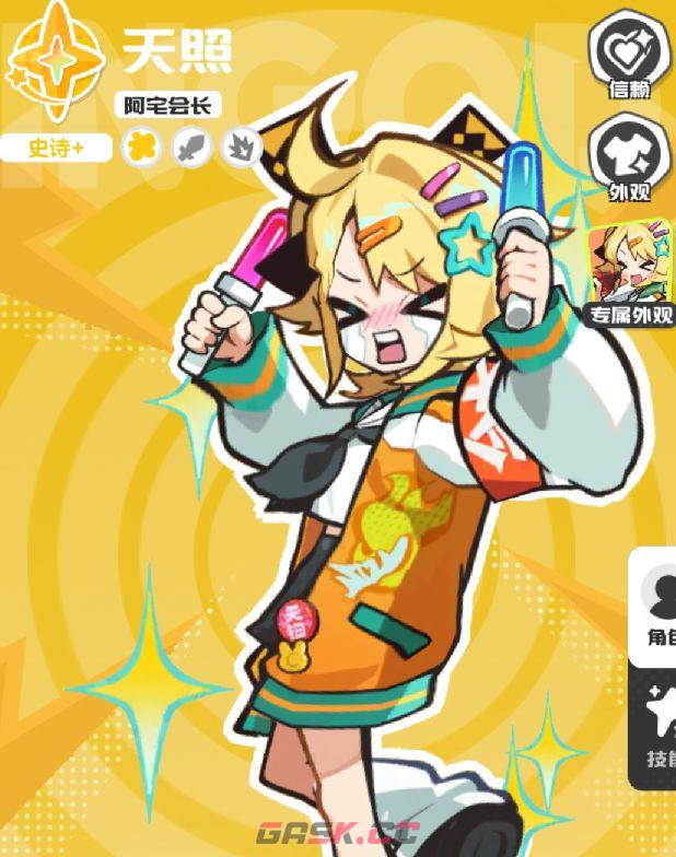 乱涂彩世界阿波萝玩法攻略-第5张-手游攻略-GASK