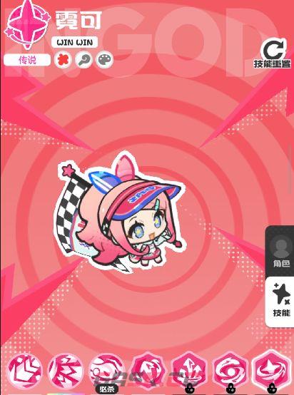 乱涂彩世界霓可玩法攻略-第9张-手游攻略-GASK