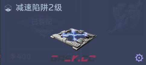 《逆战：未来》20号星港新词缀1-10无脑通关教学-第8张-手游攻略-GASK