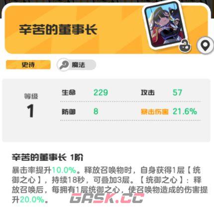 乱涂彩世界奥丁旅图与身份证推荐-第2张-手游攻略-GASK