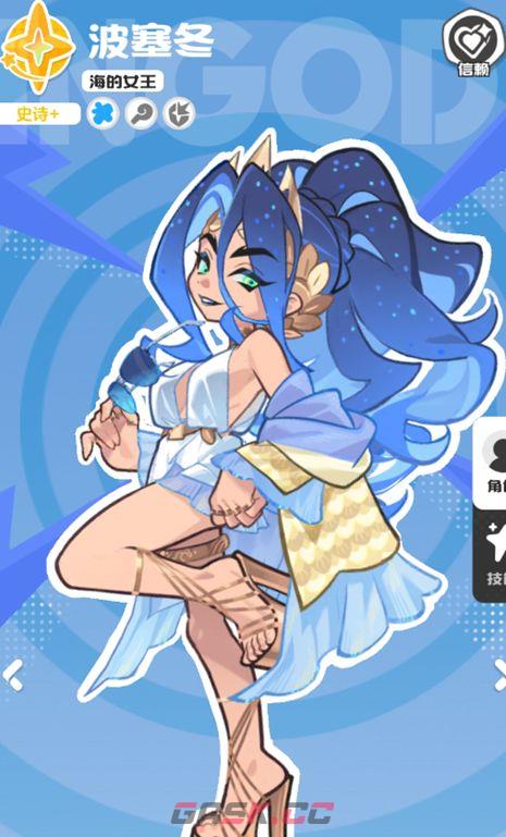 乱涂彩世界莫莉甘神明攻略-第5张-手游攻略-GASK