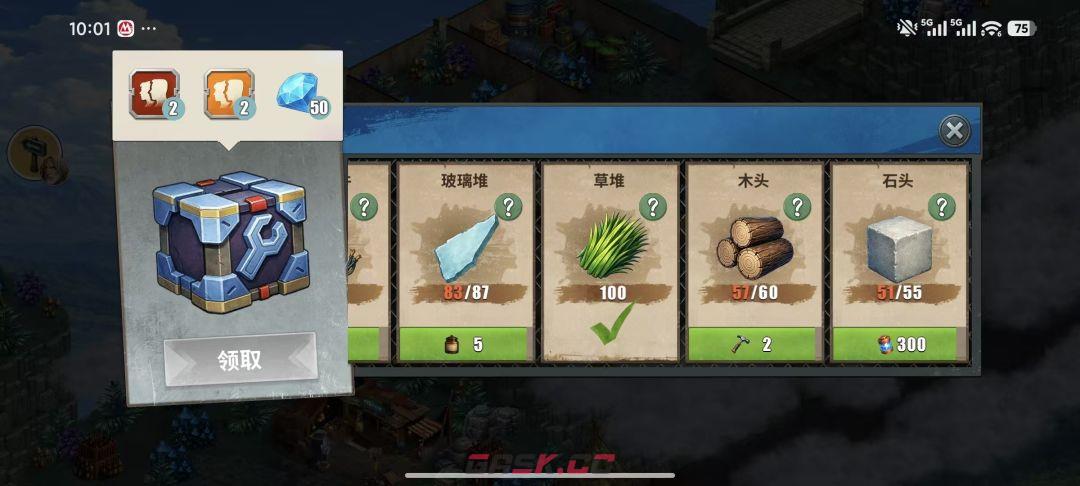 《重建生存营地》高效采集的方式和技巧-第3张-手游攻略-GASK