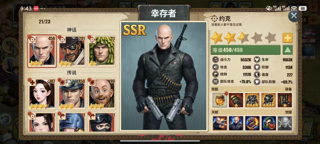 重建生存营地约克培养及获取方法-第2张-手游攻略-GASK