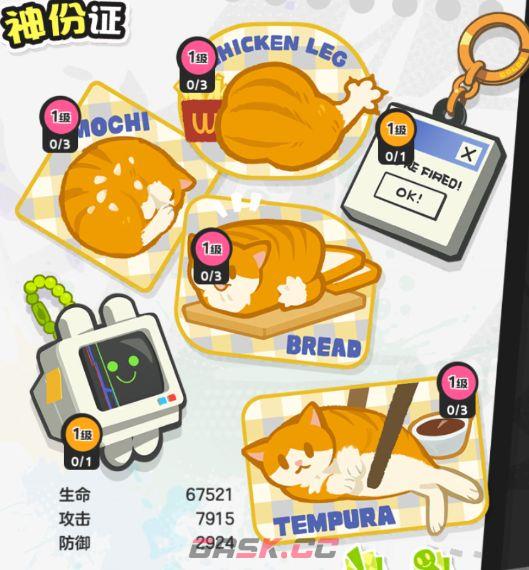 乱涂彩世界丘比特旅图与身份证推荐-第5张-手游攻略-GASK