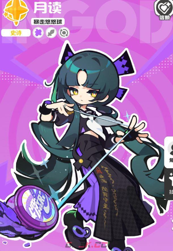 乱涂彩世界丘比特战斗组合与出招技巧-第4张-手游攻略-GASK