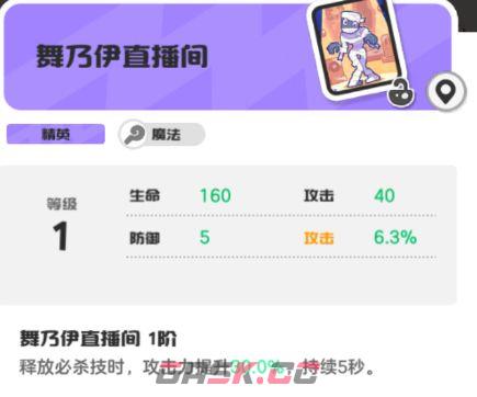 乱涂彩世界狄安娜旅图与身份证推荐-第3张-手游攻略-GASK