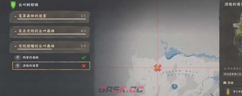 《红色沙漠》萤火虫提灯获得方法分享-第1张-单机攻略-GASK