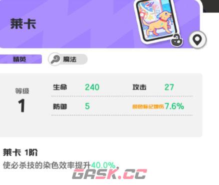 乱涂彩世界芙蕾雅旅图与身份证推荐-第3张-手游攻略-GASK