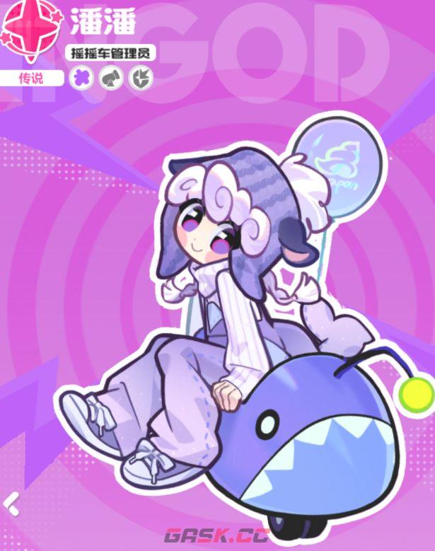 乱涂彩世界狄安娜战斗组合与出招技巧-第6张-手游攻略-GASK