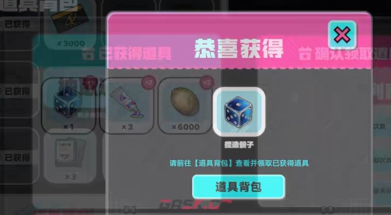 《异环》预抽卡道具选择推荐-第4张-手游攻略-GASK