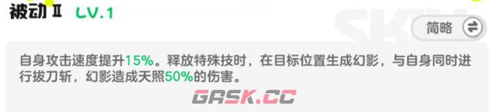 乱涂彩世界狄安娜战斗组合与出招技巧-第4张-手游攻略-GASK