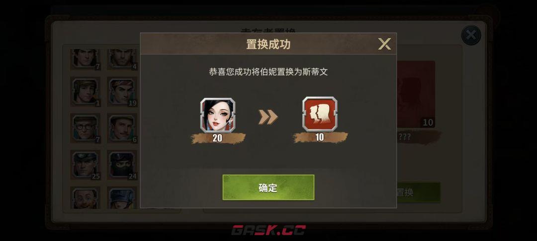 《重建生存营地》弗兰克/克拉拉培养方法及获取途径-第8张-手游攻略-GASK