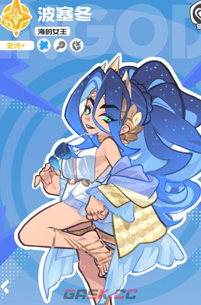 乱涂彩世界波塞冬玩法攻略-第2张-手游攻略-GASK