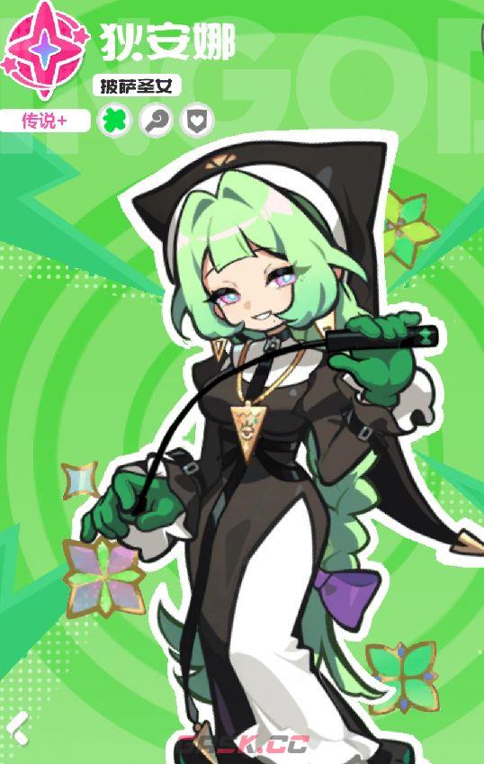 乱涂彩世界月读战斗组合与出招技巧-第7张-手游攻略-GASK