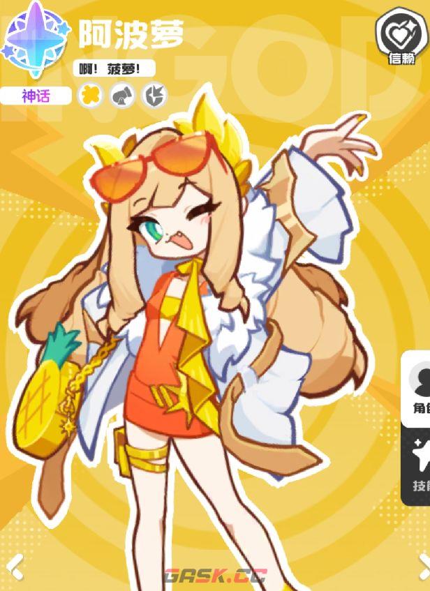 乱涂彩世界阿波萝玩法攻略-第2张-手游攻略-GASK