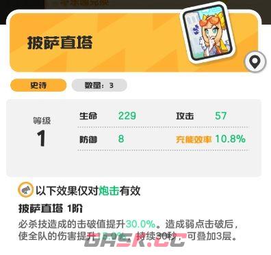 乱涂彩世界阿波萝玩法攻略-第9张-手游攻略-GASK