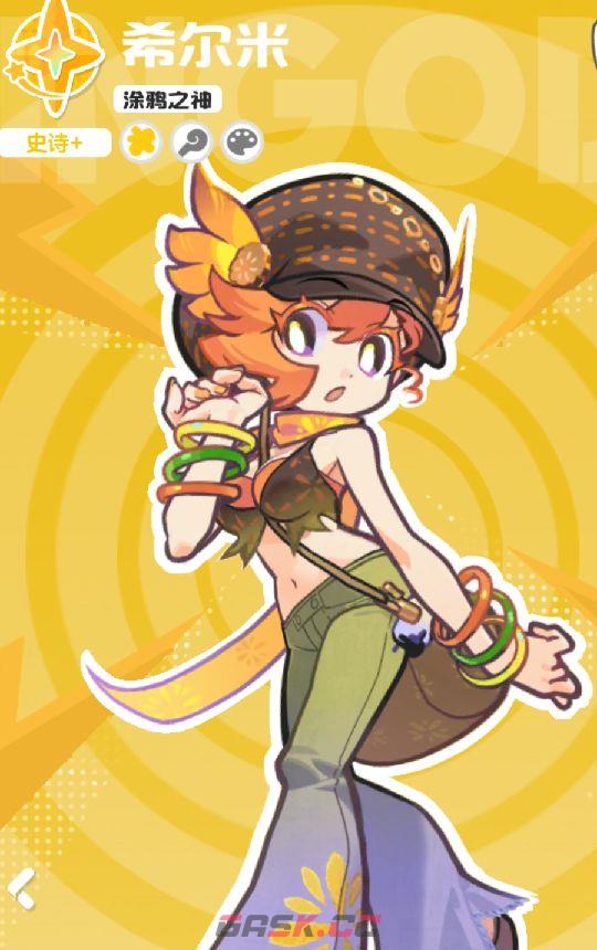 乱涂彩世界月读玩法攻略-第7张-手游攻略-GASK