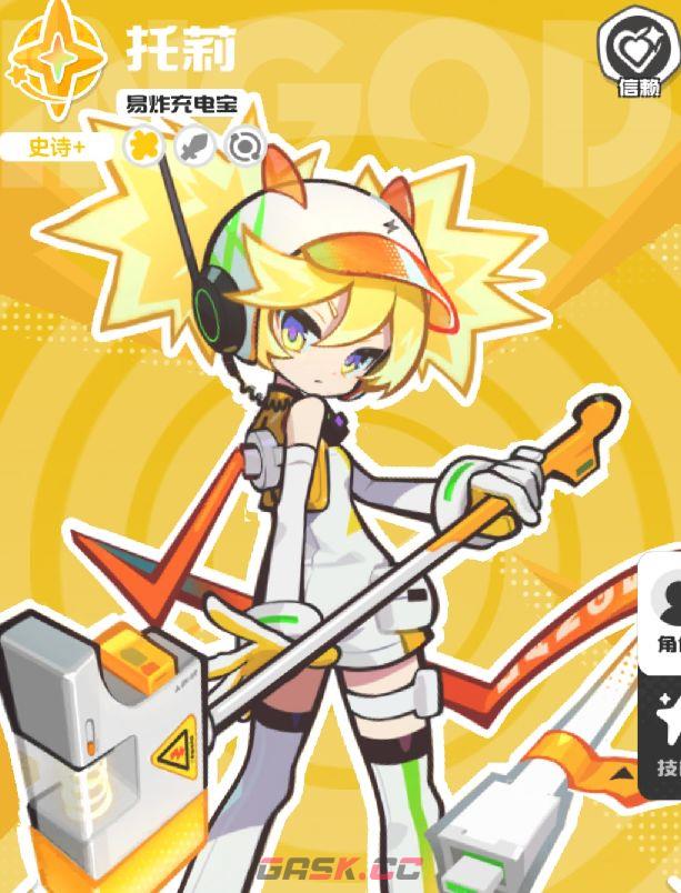 乱涂彩世界丘比特战斗组合与出招技巧-第6张-手游攻略-GASK