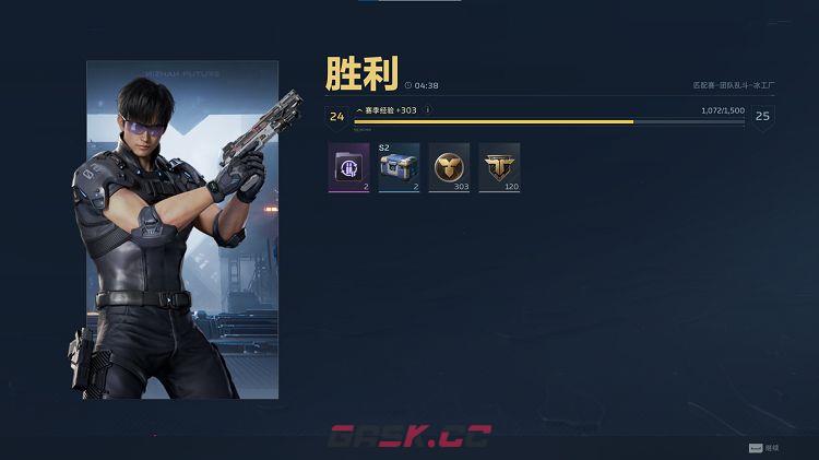 《逆战：未来》团队乱斗玩法攻略-第2张-手游攻略-GASK