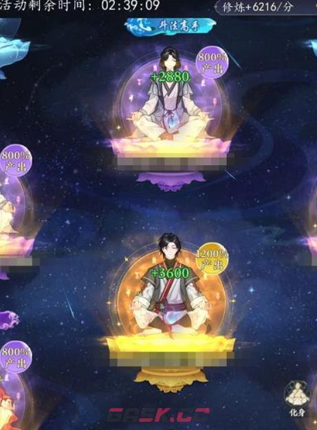 《幻世仙途》修为获取攻略-第5张-手游攻略-GASK