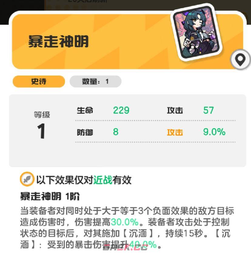 乱涂彩世界月读旅图与身份证推荐-第2张-手游攻略-GASK