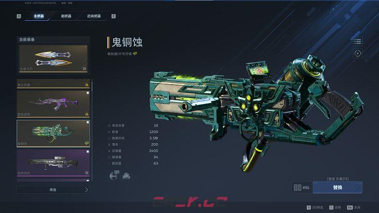 《逆战：未来》团队乱斗玩法攻略-第5张-手游攻略-GASK