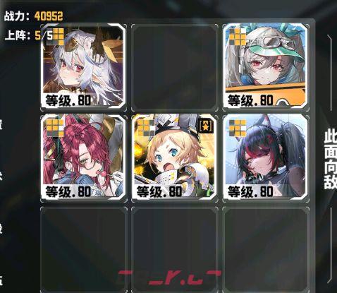 《交错战线》巴德配队攻略-第2张-手游攻略-GASK