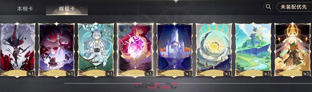 《归环》万相片选择推荐-第3张-手游攻略-GASK