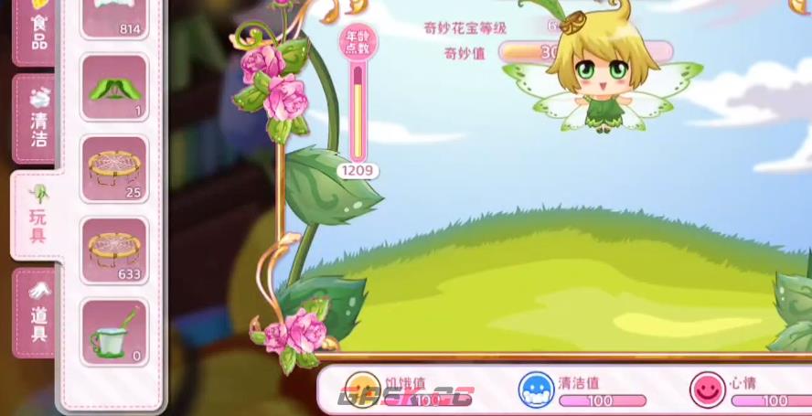 《小花仙：拉贝尔之约》花宝等级提升攻略-第4张-手游攻略-GASK