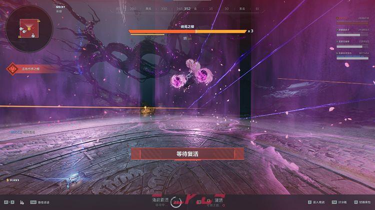 《逆战：未来》樱之渊地图通关攻略-第10张-手游攻略-GASK