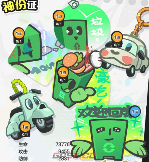 乱涂彩世界芙蕾雅培养攻略-第19张-手游攻略-GASK