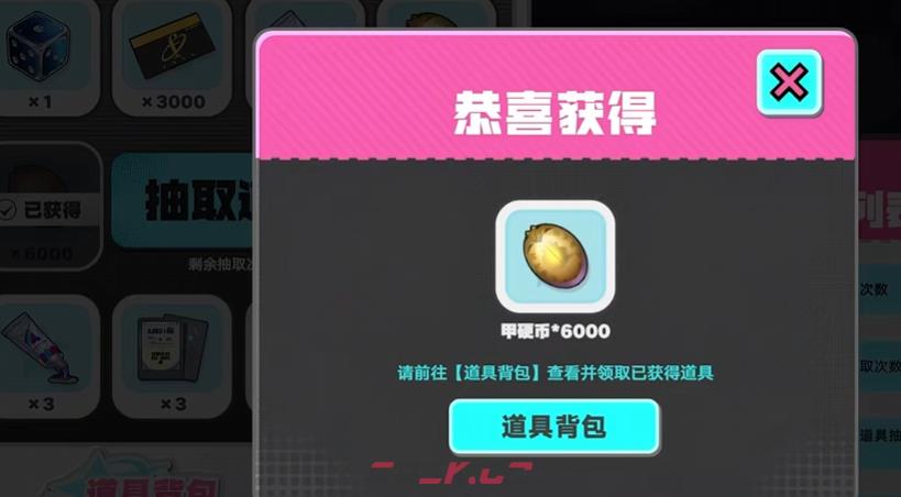 《异环》预抽卡道具选择推荐-第3张-手游攻略-GASK