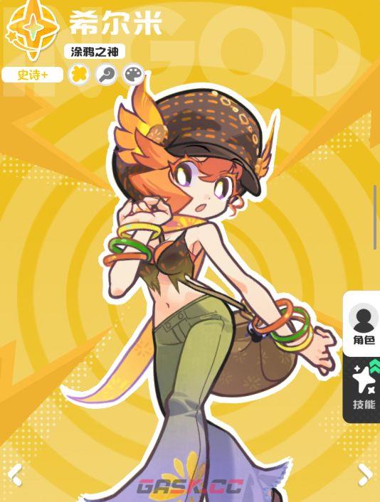 乱涂彩世界霓可玩法攻略-第6张-手游攻略-GASK