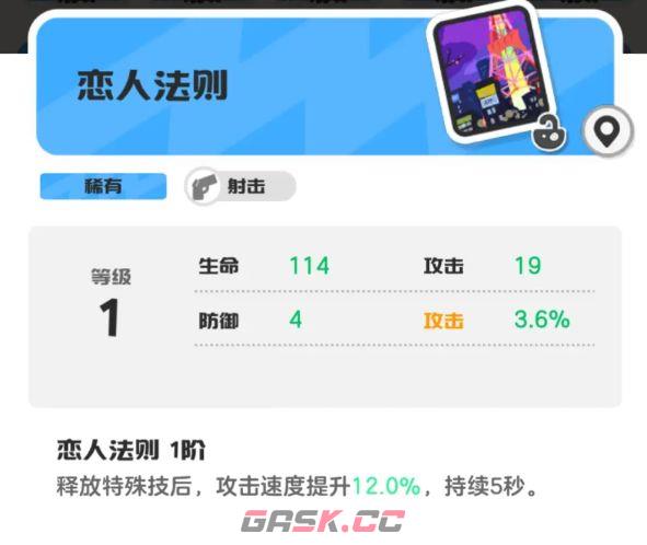 乱涂彩世界丘比特旅图与身份证推荐-第4张-手游攻略-GASK