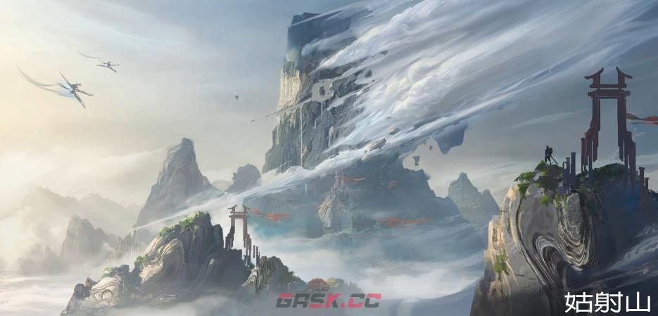 《王者荣耀世界》姑射山介绍-第4张-手游攻略-GASK