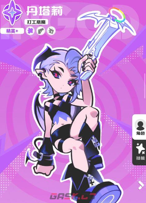 乱涂彩世界波塞冬玩法攻略-第7张-手游攻略-GASK