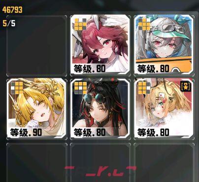 《交错战线》沙海幻纪进阶配队攻略-第2张-手游攻略-GASK