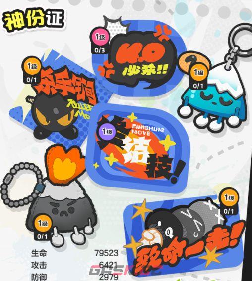 乱涂彩世界月读旅图与身份证推荐-第4张-手游攻略-GASK