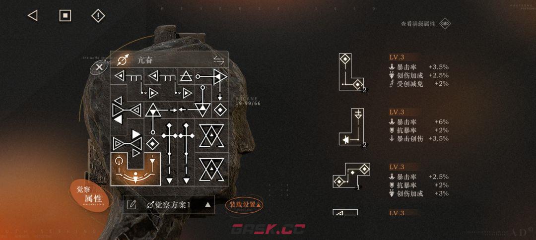 《重返未来：1999》哑谜养成攻略-第10张-手游攻略-GASK